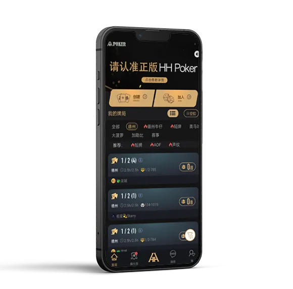 德扑圈poker下载